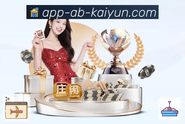 体育平台欢迎图